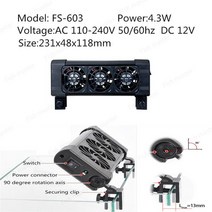 어항냉각기 수조냉각기 어항온도조절 수온 조절기 저전력 소비 냉각 팬 해양 연못 온도 컨트롤러 - 회전 마운터, fs-603, EU 어댑터 플러그