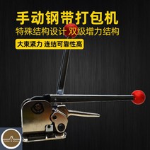 pp밴딩 자동기 벤딩기 박스포장기계 PP기 수동기, 업그레이드 수출형 GD35(두꺼운 스틸밴드 전용)