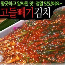 여수 돌산갓영농조합법인 고들빼기 김치 갓김치, 1kg, 1팩