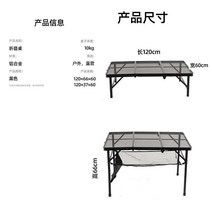 화목난로받침대 야외 캠핑 접이식 테이블 메쉬 경량 거치대, 120x60x66 트리플 폴드(높이 조절 가능)