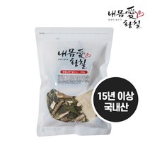 국산 황칠나무 잎(건조) 200g 차 건조 / 15년 이상재배, 1개