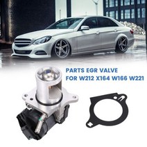 자동차 부품 Egr 밸브 MERCEDES-BENZ W212 X164 W166 W221 6421402160, 블랙 실버