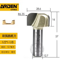 루터날세트 각도날 목공용 비트 몰딩 루터날 정품 대만 목공 밀링 커터 더블 아크 라운드, 121-18——직경 28.6mm