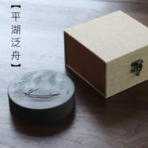 단계연 고급벼루 서예 연습 그림용 전통 중국 잉크 스톤 선물 상자 커버 포함 5 인치