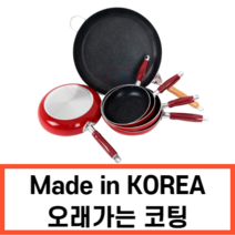국산 특수코팅 리빙앤미 대용량 프라이팬, 32cm