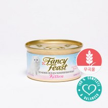 팬시피스트 키튼흰살생선 85g 3개입