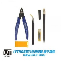 건담 프라모델 공구 세트 니퍼 조립 나이프 스티커 접착 핀셋 컷팅 초보자용 입문용 장비