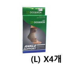 두원셀텍 발목보호대 K-2 (L) X4개 앵클밴드 써포트-72394EA, 1, 본상품선택
