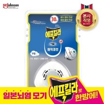 LG생활건강 에프킬라 모기약 매직큐브 히터+리필(30일) x 1개