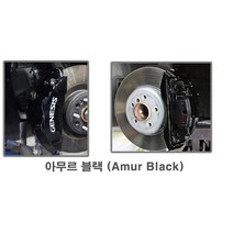 코트비 브레이크 캘리퍼 도색 페인트 세트 / 붓칠타입 내열페인트 / 캘리퍼 DIY, 아무르 블랙