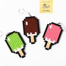 미니블럭 DIY 디폼블럭 패키지 아이스크림 8mm 3종