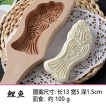 약과틀 다식판 떡도장 다식틀 떡살 도구만들기 전통문양 떡모양 월병 금형 나무 원목, A, 1개