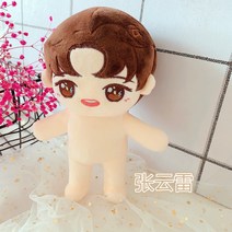 15 20 cm 아이돌 봉제 인형 옷 입히기 애착 무속성 솜 뭉치 남자 여자 미니 연예인, 운지광거품, 20센티cm
