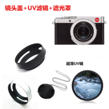 소프트 파우치 포터블 VR 오리지널 소가죽 라이카 D-LUX109 D-LUX7, 43mm, 렌즈 커버