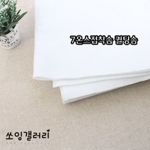 쏘잉갤러리 7온스 접착솜 퀼팅솜 (접착)