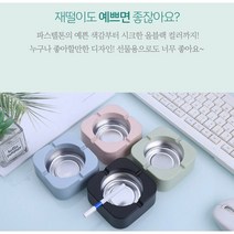 재떨이 다이소재떨이, 그린 DC001605
