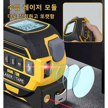 3 IN 1 거리측정기 휴대용 거리측정기 거리측정기 케이스, 옐로우 60m*1
