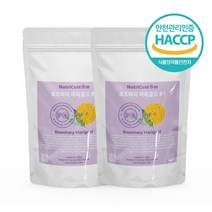 로즈마리 추출물 등복합물 분말 100% 가루 고함량 일일함량 3000mg, 2개
