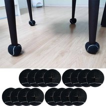 [굿체어] 테니스공 의자발커버12p 십자커팅 색상다양, 블랙