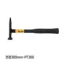 [공구만세]BHS 망치 판금망치 PT300 300mm##*boba1161