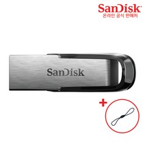 샌디스크 울트라 플레어 CZ73 USB 3.0 메모리 + USB 고리, 32GB