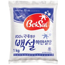 [RAΞ] 백설)탕(1kg) 과실주용설탕 조리용 하얀 다용도 사탕수수 흰설탕 매실청용 원당정제 백설탕 ▷_8θ270eA, θ본상품w