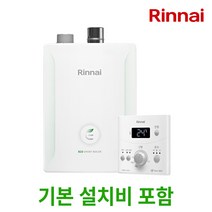 린나이 친환경 일반 2종 가스 보일러 R331S, R331S-13KF(원룸형)