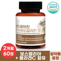 순수한줌 소연골 콘드로이친 프로테오글리칸 정 600mg HACCP 식약청인증, 60정, 1개, 36g