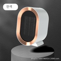 온풍기 가정용 미니 소형 PTC 발열 히터 사무용 데스크 전기 온풍기, Ptc 발열 (흰색), 하나