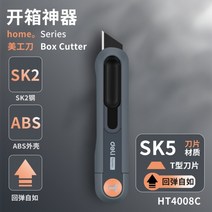 강력한 유틸리티 나이프 벽지 나이프 익스프레스 나이프 박스 나이프 포켓 나이프 종이 커터 수제 나이프 도매 도구 나이프, 12cm, 60° 이하