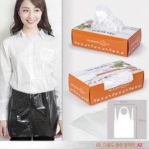 [더좋은 생활건강] 다용도 일회용 비닐 앞치마 요양병원 여성병원 김장용 주방용 어린이집 앞치마(다용도 클린 앞치마 시리즈)일회용앞치마_A2, 1개