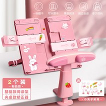2단독서대 높이조절독서대 독서받침대 북스탠드 책받침대 각도조절 다용도 거치대, 옵션14