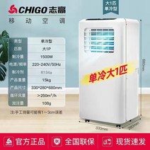 캠핑에어컨 이동 에어컨 렌트룸 거실 가정용 냉방 냉온 차량용1일체형기기 휴대용스몰, T03-대 1필 냉방강력한효과 냉방