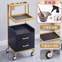 원목트롤리 모던 다리미 살롱 트롤리 이발소 보조 카트 바퀴 보관 미용실용 다기능 가구, 17.B2goldblack