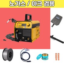 1H 노가스 용접기 논가스용접 휴대용논가스용접기 CO2 씨오투, 7번 그림과 동일한 구성품