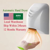 핸드드라이기 핸드 드라이어 손 건조기 화장실 자동 1000w 전기 히터 바람 기계 호텔 욕실 가정용 장비 미니 블로우, 하얀, 우리를