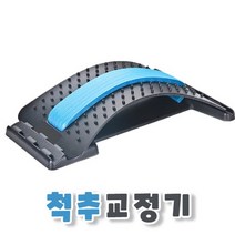 허리통증완화자세 골반틀어짐교정 카이로프랙틱, 색상랜덤