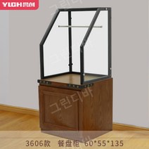 빵집 집게 걸이대 선반 가구 렉 베이커리 디저트, 05.3606, 1개