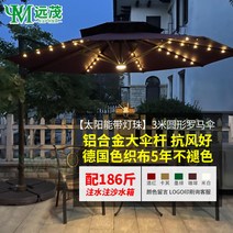 대형파라솔 야외 호텔 휴가 캠핑 테이블 낚시파라솔 텐트, C