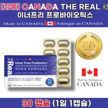 복부팽만감 윗배더부룩 제 약 사 영양제 유산균먹는시간 배가 빵빵해요 부글부글 배 뱃 속 에 가스 찰때