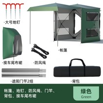 리어텐트 캠핑 차박 후방 도킹 차량 연결 텐트, 300D  그린 리어 텐트 패키지 1