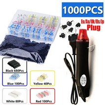 힛툴 히팅건 힛팅건 300W 전기 소형 히트 건 핸드 헬드 공기 총 501200PCS 열 수축 DIY 공예 엠보싱 포장 PVC, US Plug(110V), 1000PCS and Heater