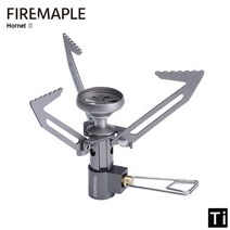 캠핑 난로 버너 Fire Maple Hornet Ⅱ 티타늄 가스 스토브 컴팩트 야외 하이킹 바이크 패킹 초경량 미니, 은