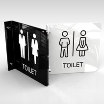 카시드 아크릴 돌출표지판 PSAT 화장실 남자용 여자용 장애인 통로 복도 Toilet 표지판 표찰 표시판 안내판 간판 문패 팻말 명판 도어사인, 30*30cm, 검정