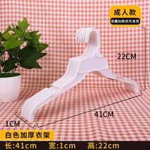 투명플라스틱 일회용 드라잉 전문점 진자로 노점 화이트행거, C08-도톰하게 성인 논스틱-크림색