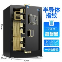 소형금고 미니 가정 금고 개인 타이거 브랜드 용 공식 플래그십 도난 방지 올스틸 2023년 새 사무실 상업용 6080cm1.2m 지문 비밀번호 대용량 파일 침대 옆 옷장, 70cm 현명한 블랙-지문 비밀번호 키-개인 내부