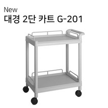 병원 공장 실험실 2단 이동형 드레싱 2단카트 써빙 짐수레