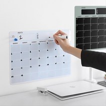 스타트업 오피스 스케줄 메모보드 플래너 다이어트식단 칠판시트지 학생용, Monthly White