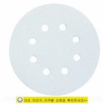 샌딩페이퍼 태양연마 디스크샌더페이퍼 5x6홀 찍찍이 150방, 단품