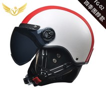 스키 바이저 헬멧 고글 바이크 오토바이 레트로 가죽 하프 크루즈 프린스 빈티지 모토, [06] red white lens